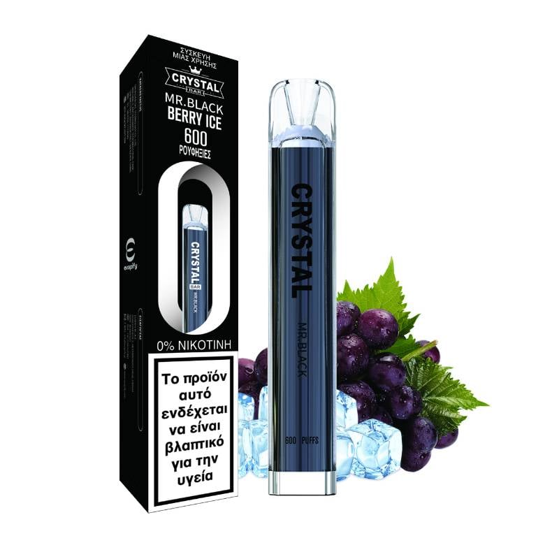 CBDCBR.0052 Berry Ice 0% nicotine 6970925919005