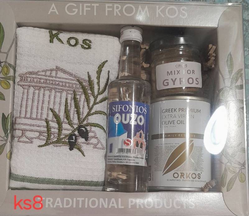 (KS8) | Πετσέτα | Μετ.Λαδιού | Ούζο | Γύρος