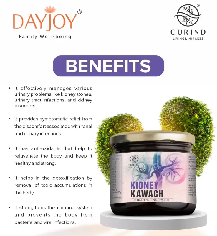 Kidney Kawach (300 g)