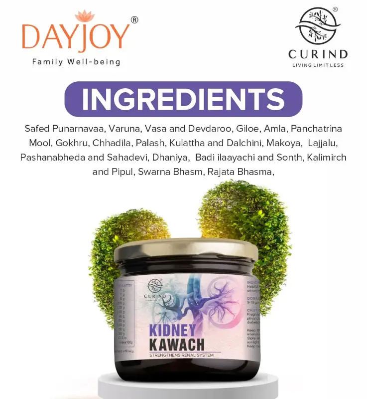 Kidney Kawach (300 g)