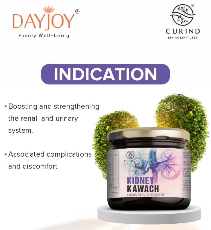 Kidney Kawach (300 g)
