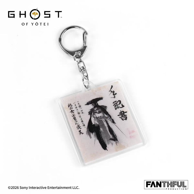 DOWNPAYMENT for Ghost of Yotei Keychain