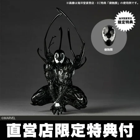 DOWNPAYMENT for Revoltech Amazing Yamaguchi Symbiote Spider-Man Action w/ Bonus
