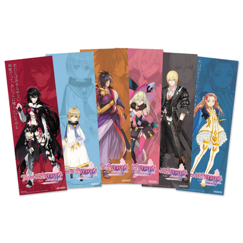 DOWNPAYMENT for Tales of Berseria Remaster Package Edition (w/ PO Benefit)