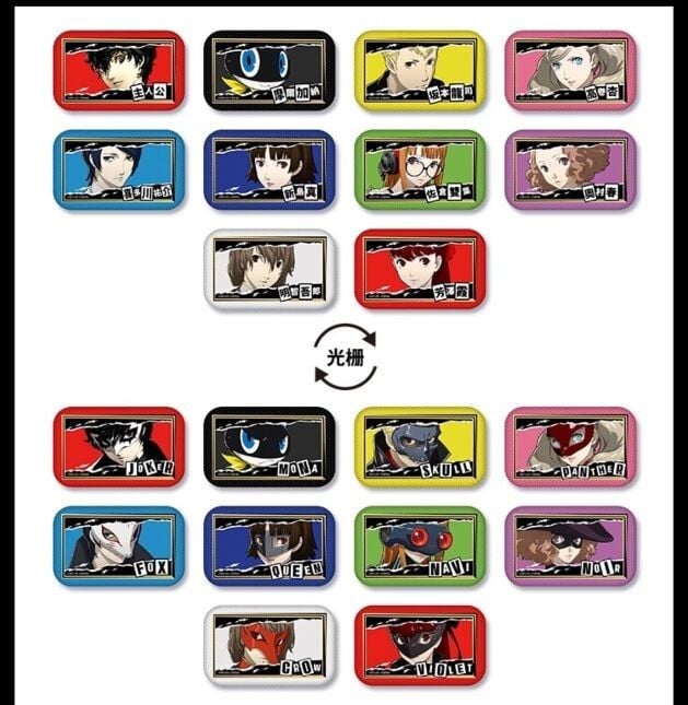 DOWNPAYMENT for Persona 5 Royal Lenticular Pin Badge
