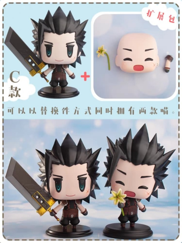 DOWNPAYMENT for Zack Fair Mini Figure
