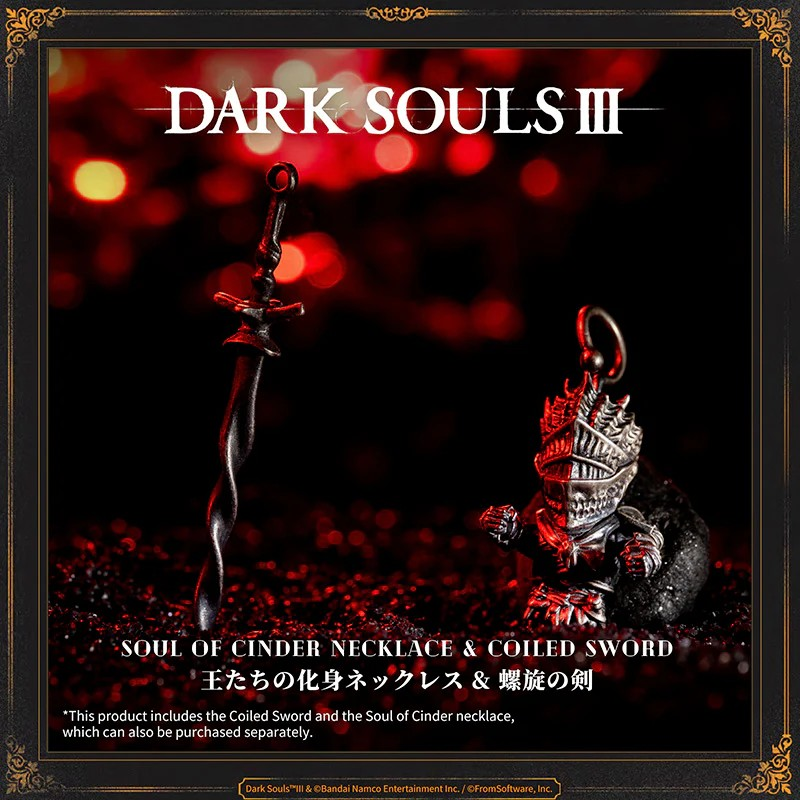 DOWNPAYMENT for Premium Dark Souls Coiled Sword