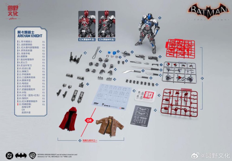 DOWNPAYMENT for Hemoxian Batman: Arkham Knight Over Zero Arkham Knight 1/10 Scale Model Kit