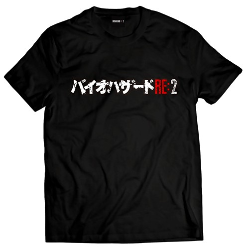 DOWNPAYMENT for Resident Evil 2 Black Logo Shirt