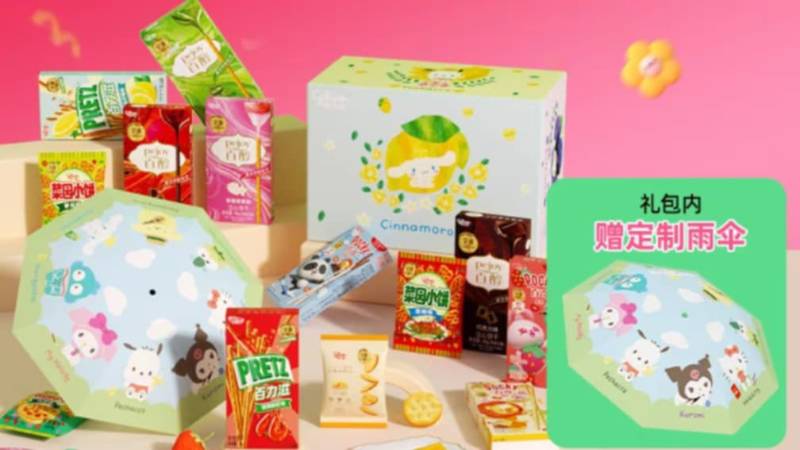 Sanrio Glico Set