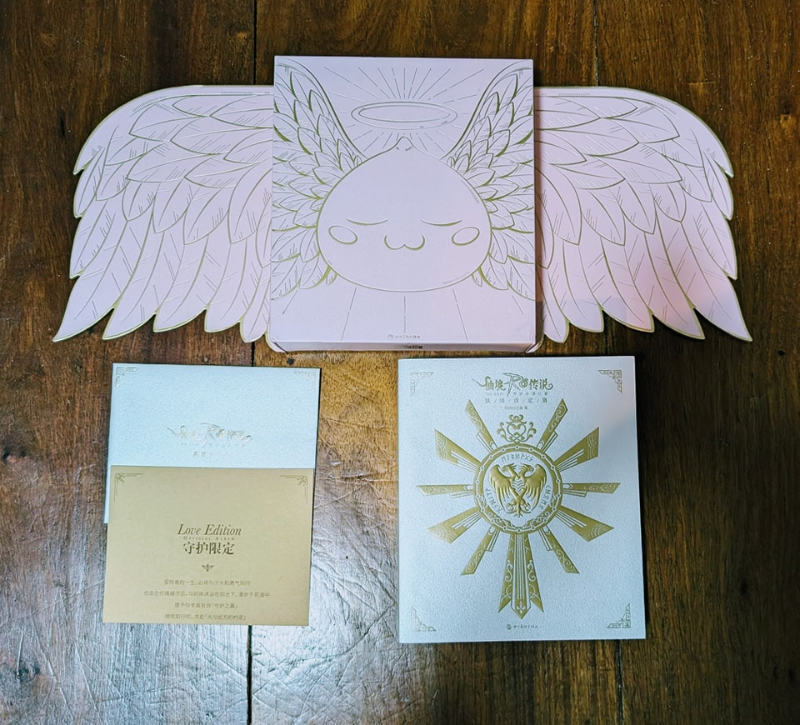 Ragnarok M Eternal Love Official Album Love Edition [Pink]