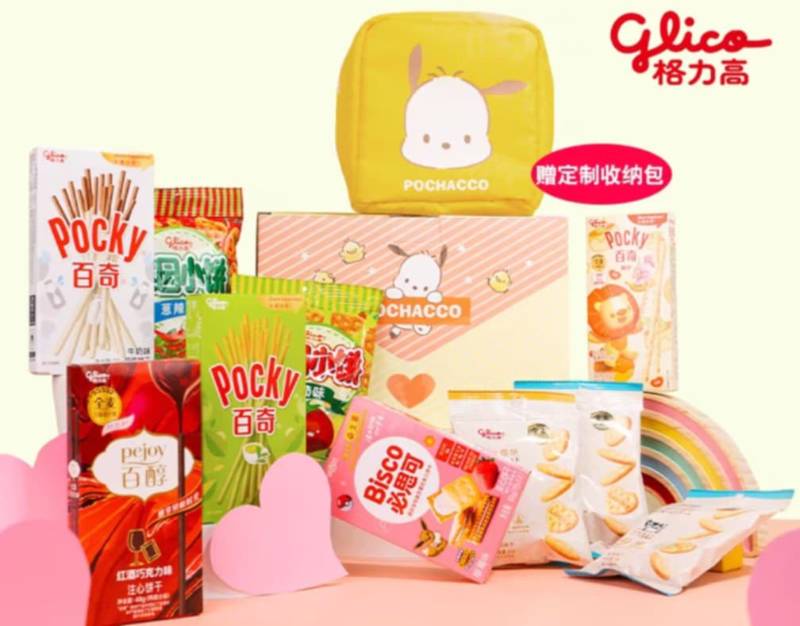 Pochaco Glico Set