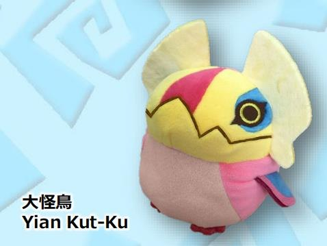 DOWNPAYMENT for Monster Hunter Plush Yian Kut Ku