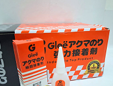 Lem Setan Glee Isi 50 Pcs/Pak