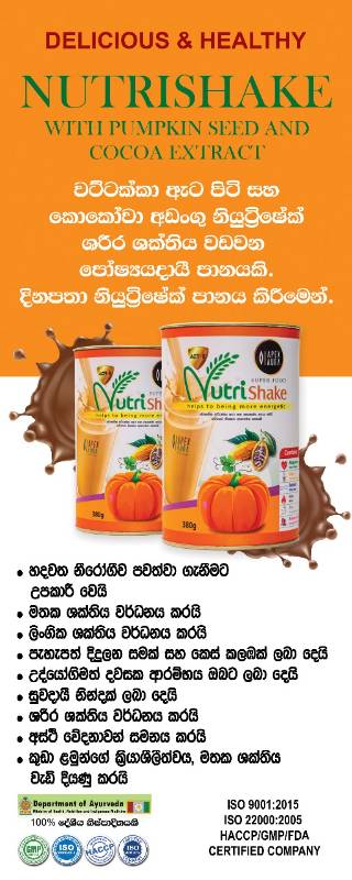 Nutrishake
