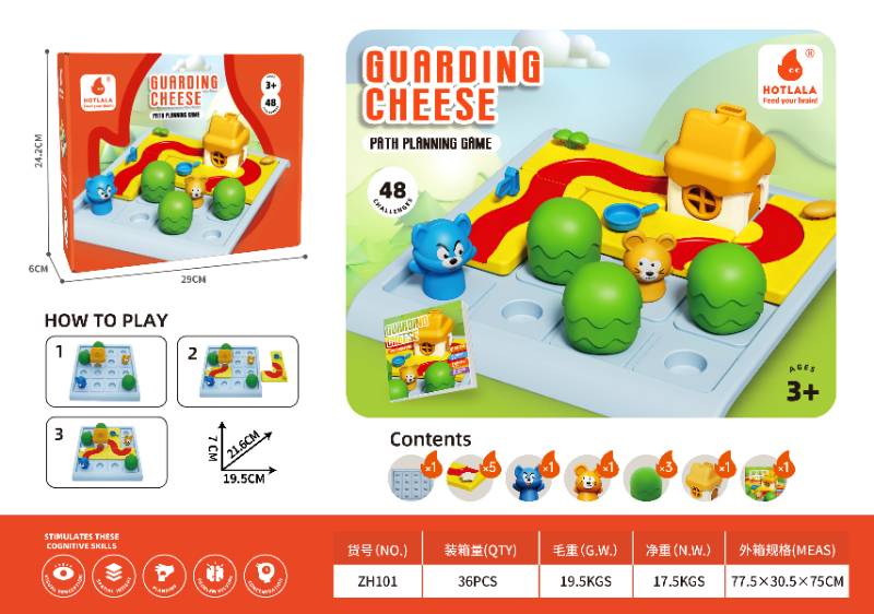GUARDING CHEESE GAME  - ZH101