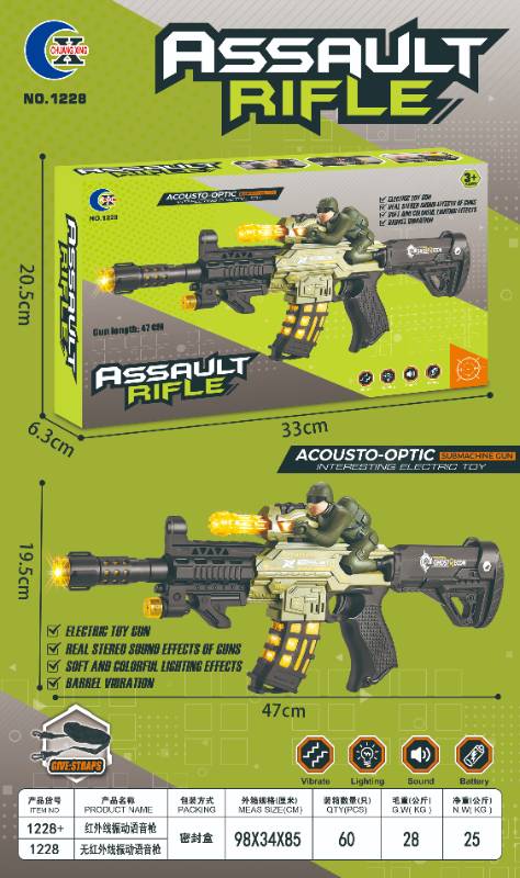 ELECTRIC GUN WITH INFRARED RAY - 1228+