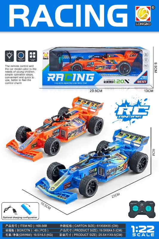 R/C CAR W/USB CHARGER -168-56B