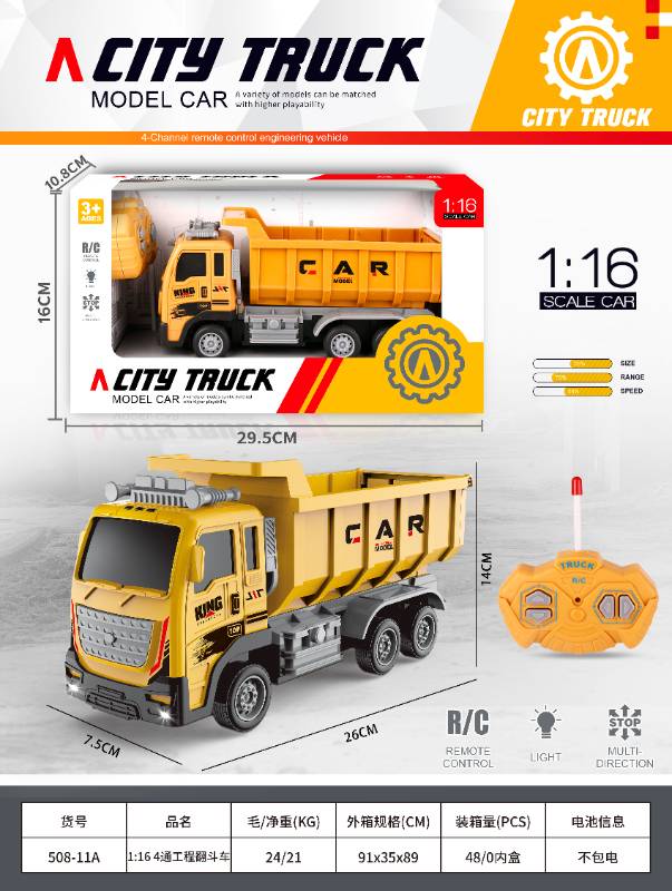 1:16 R/C TRUCK(4CH)W/LIGHT&BATTERY&USB LINE - 508-11A