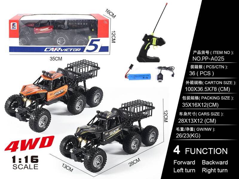 R/C CAR W/BATTERY&USB LINE - PP-A025