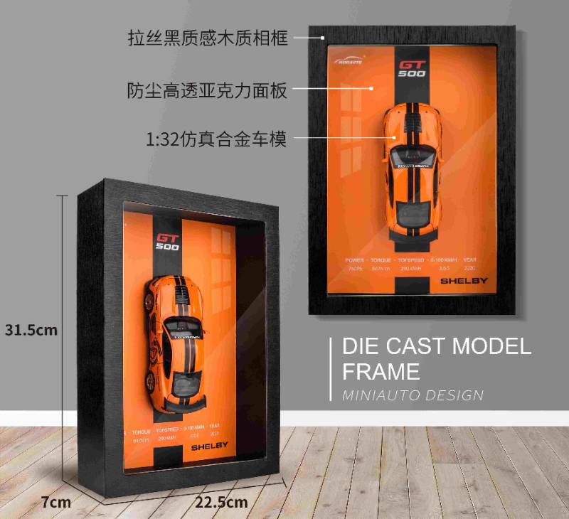 1:32 Mustang GT500-3D METAL DEI CAST MODEL - 8035A