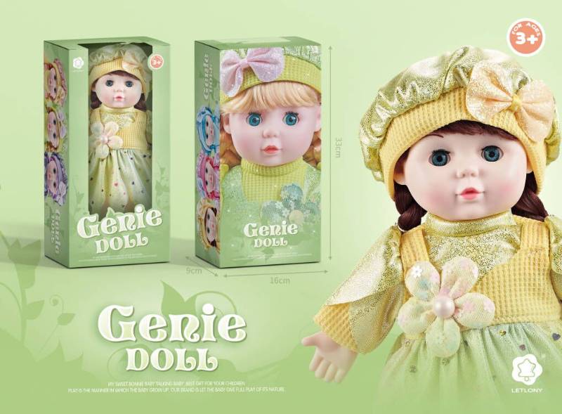 13" SOFT DOLL & ACCESSORIES - GREEN - DY6008DH