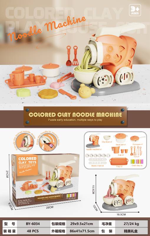 DOUGH PLAY SET MACHINE - BY-6034