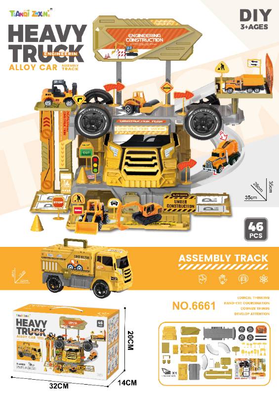 HEAVY 2 IN 1 ALLOY CAR ASSEMBLY TRACK SET - YELLOW - 6661