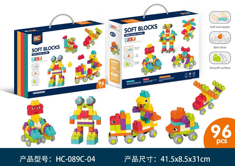 96 PCS SOFT BLOCKS - HC-089C-04