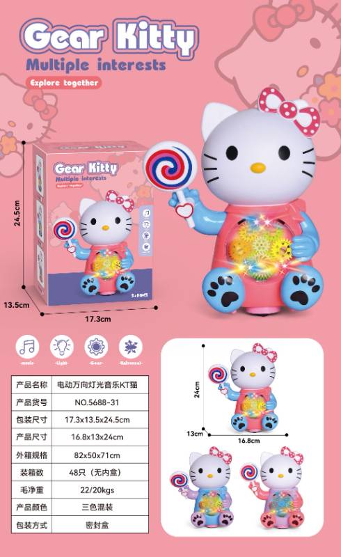 B/O GEAR KITTY W/ LIGHT&MUSIC - 5688-31