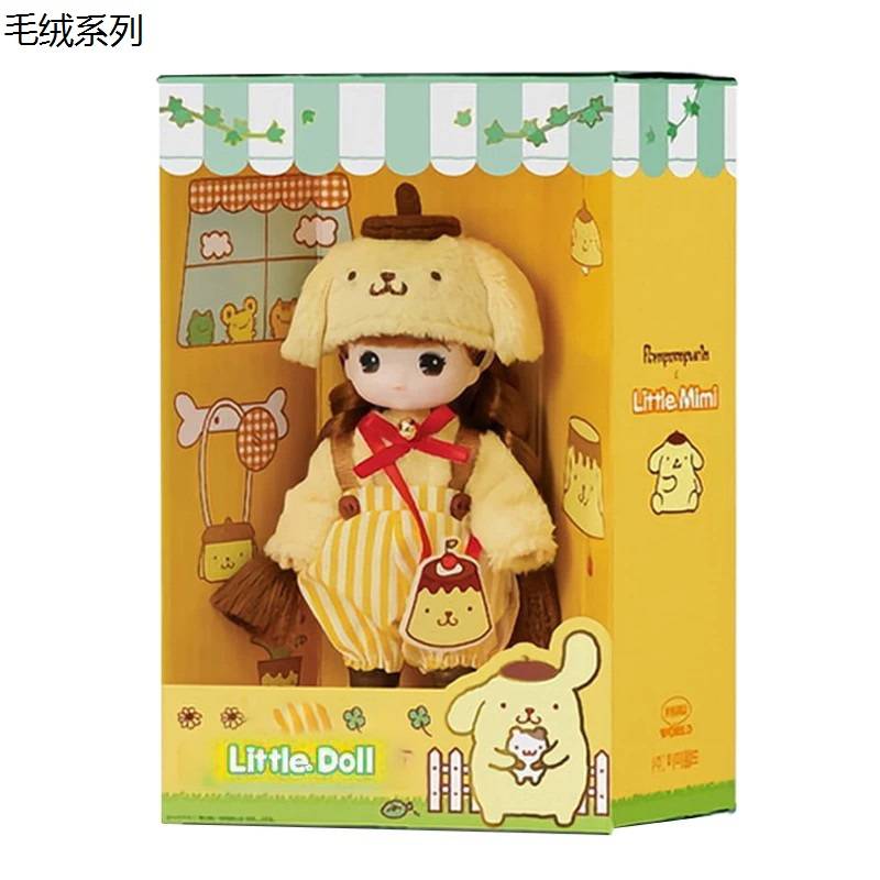 6.5" STUFF DOLL - DXF2788