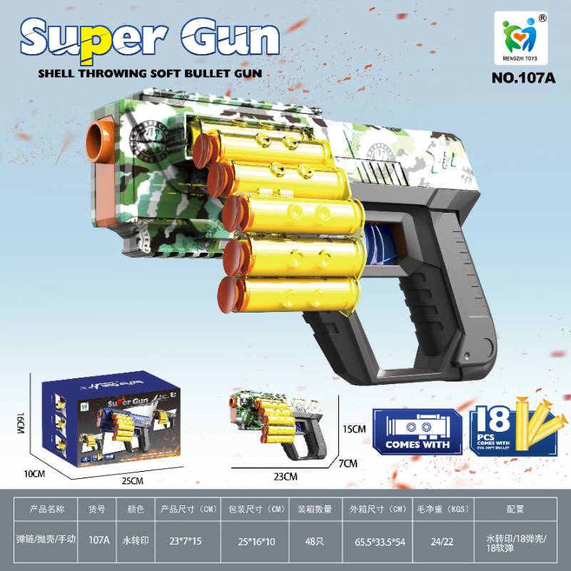 SOFT BULLET SUPER GUN - 107B