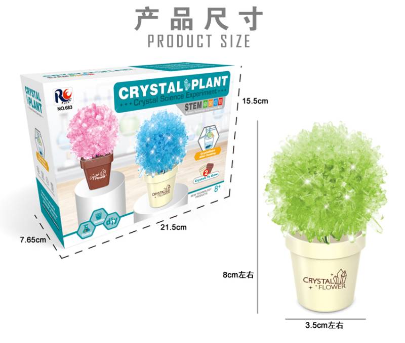 DIY CRYSTAL PLANT SET - 683