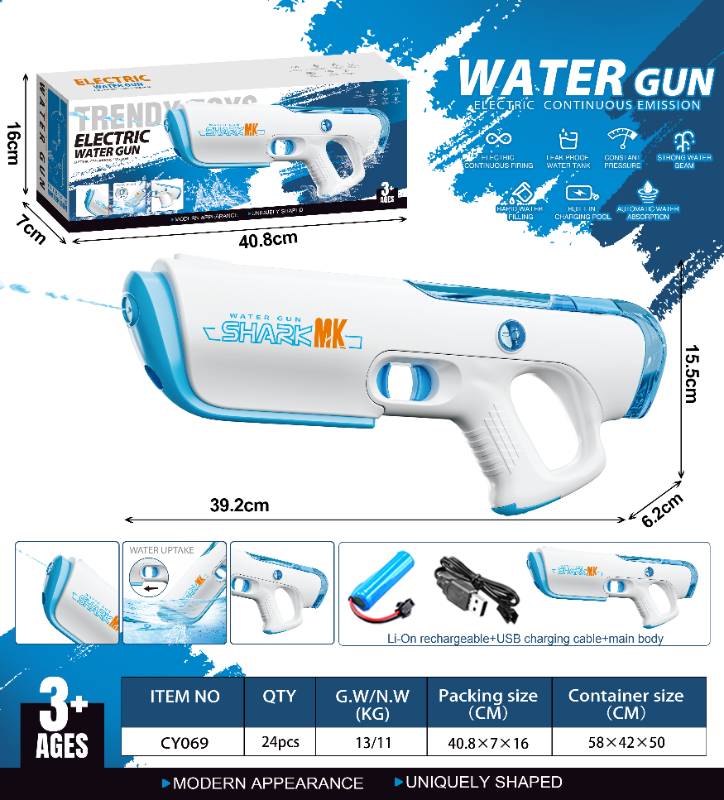 WATER GUN W/BATTERY & USB LINE - CY070