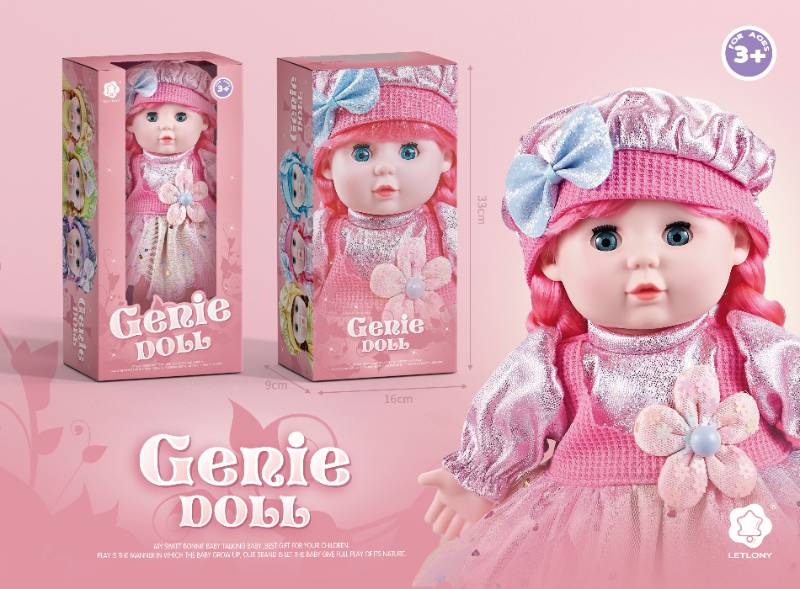 13" SOFT DOLL & ACCESSORIES - PINK - DY6008CH