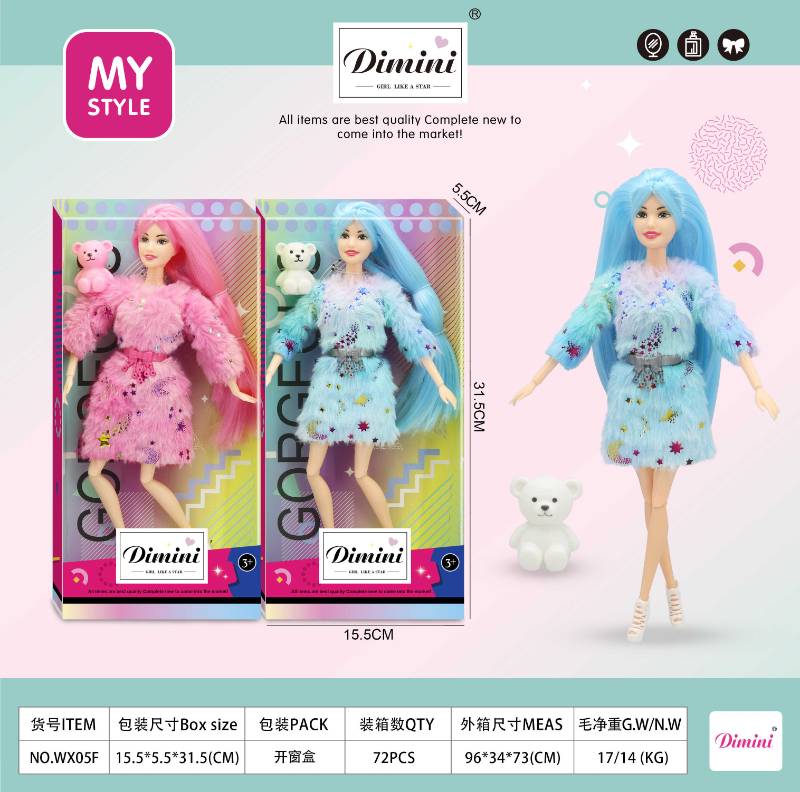 11.5" DOLL & ACCESSORIES (HARD BODY) - WX05C