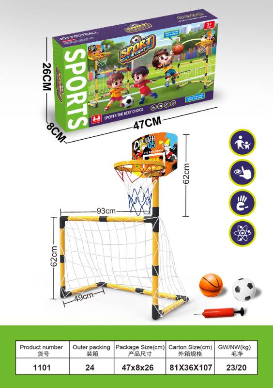 FOOTBALL & BASKETBALL SET  - 1101
