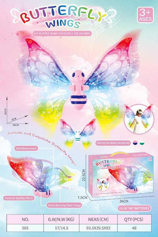 BUTTERFLY WINGS - 565