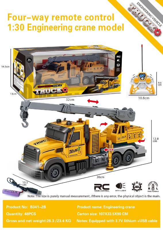 1:24 R/C TRUCK(4CH)W/BATTERY&USB LINE - B341-2B