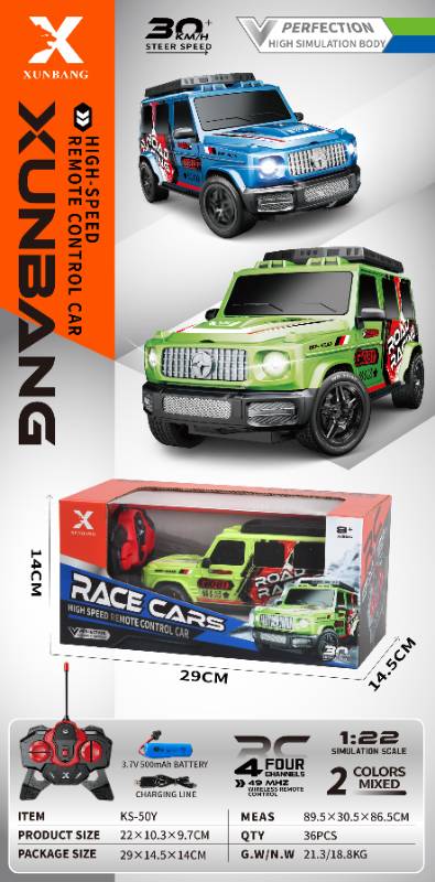 R/C CAR(4CH)W/BATTERY&USB LINE - KS-50Y