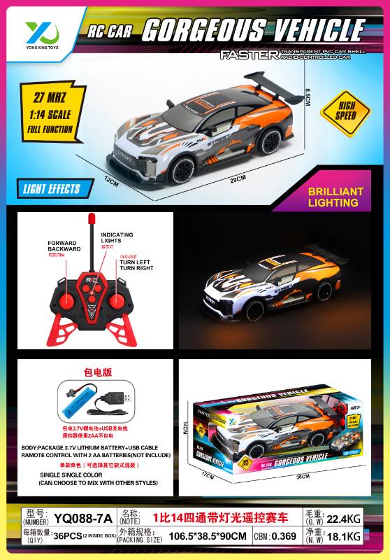 1:14 R/C CAR W/LIGHT&BATTERY (4CH) - YQ088-7A