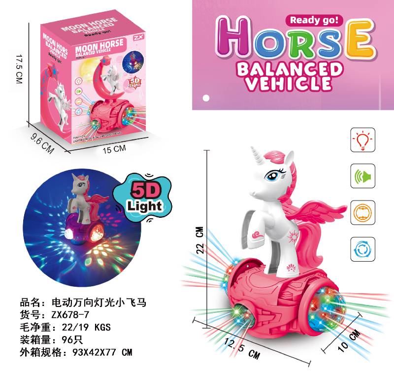 B/O UNICORN HORSE W/ LIGHT & MUSIC - ZX678-7