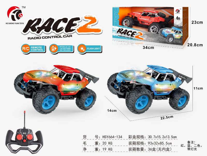 R/C CAR(4CH)W/LIGHT - HSY664-134