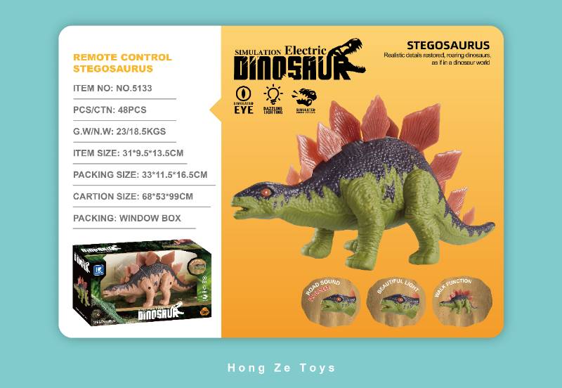 DINOSAUR WITH LIGHT & SOUND- 5133