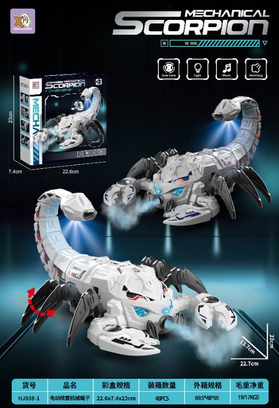 B/O SCORPION W/ MIST SPRAY & LIGHT & MUSIC - HJ938-1