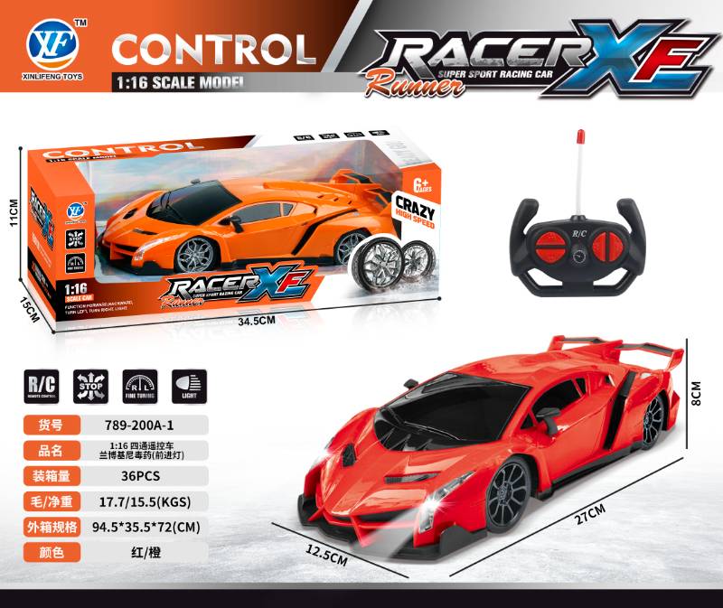 R/C CAR W/USB CHARGER - 789-200A-1