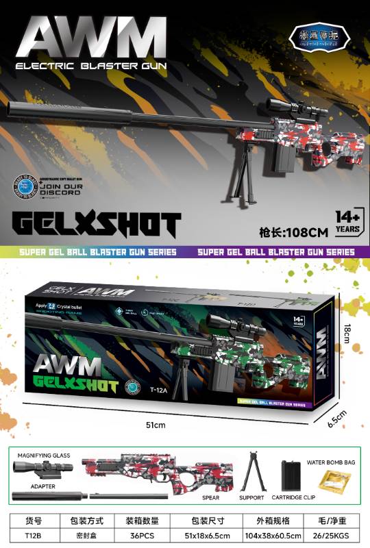 AWM GELXSHOT BLASTER GUN - T12B