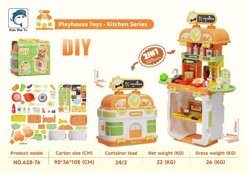 PLAY HOUSE TOYS - KITCHEN SERIES - 628-76