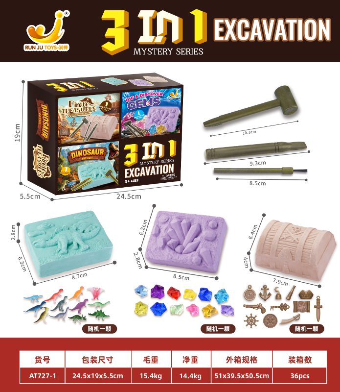 DIY 3 IN 1 EXCAVATION MYSTERY SERIES - AT727-1