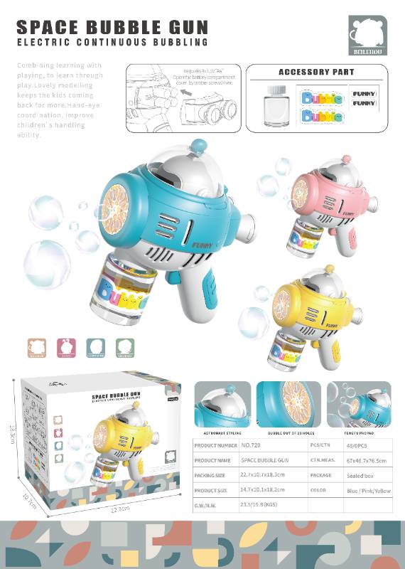 SPACE BUBBLE GUN - 720